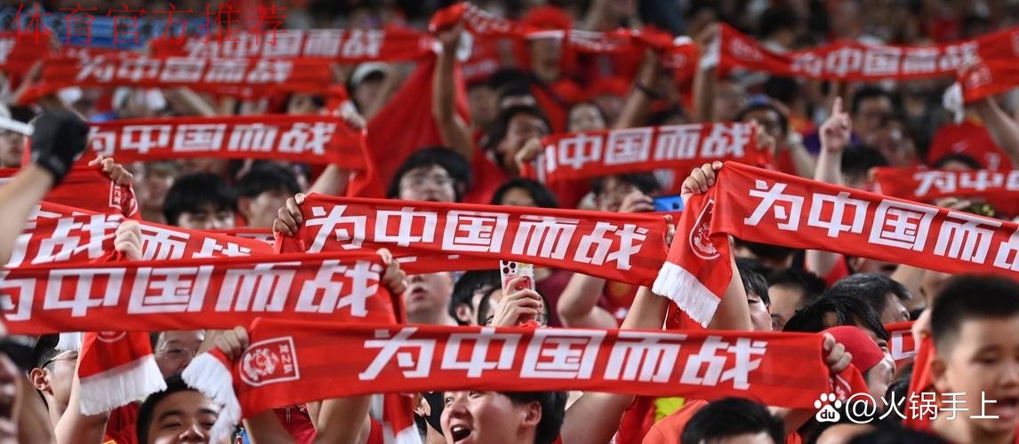 新华社：中国足球希望升起的地方