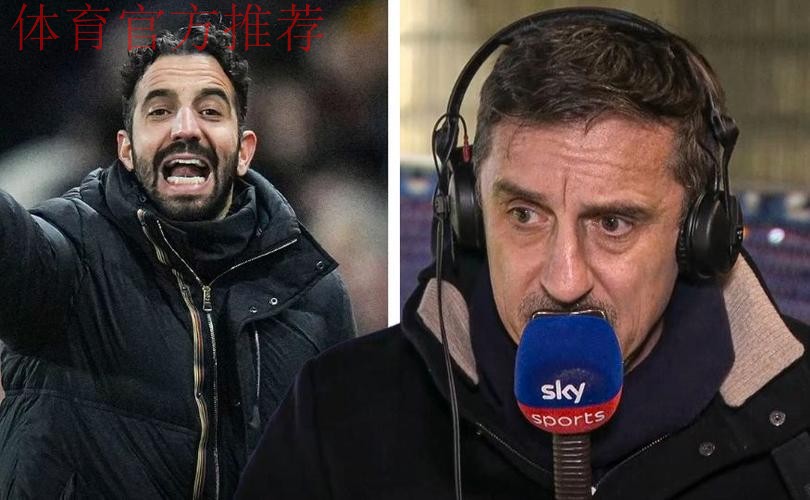 加里·内维尔揭示尽管“绝对混乱”，鲁本·阿莫林在曼联做对了什么