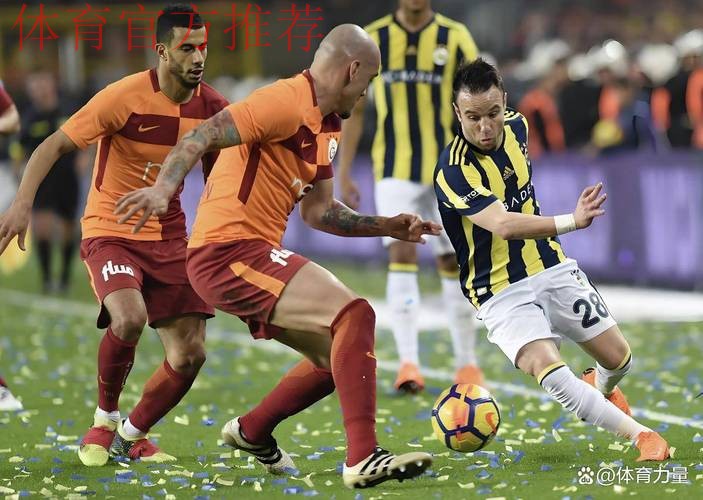 4-0,穆帅前东家16轮不败逼近榜首,塔利斯卡2球,29岁皇马旧将传射